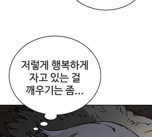 플레이어 네이버 24화 10