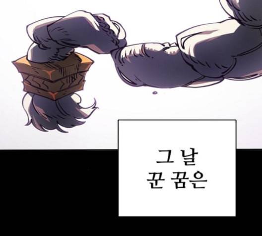 플레이어 네이버 24화 18