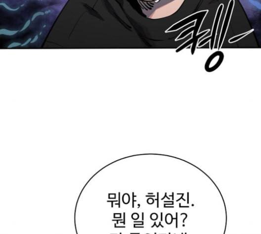 플레이어 네이버 24화 25
