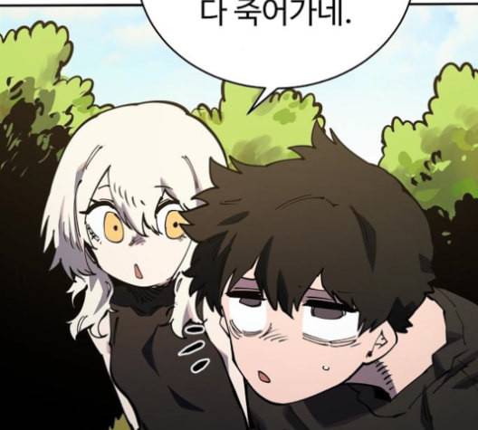 플레이어 네이버 24화 26