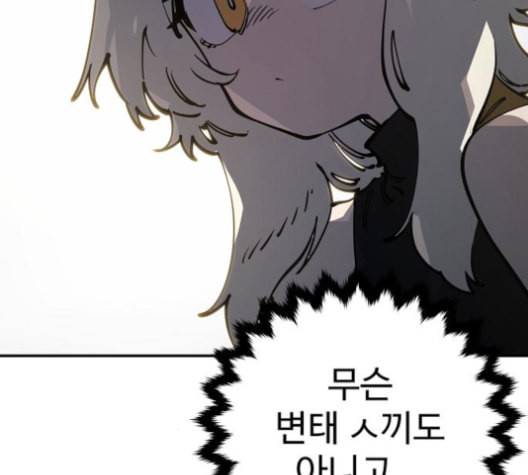 플레이어 네이버 24화 31