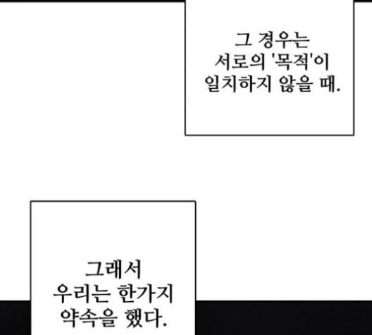 플레이어 네이버 24화 34