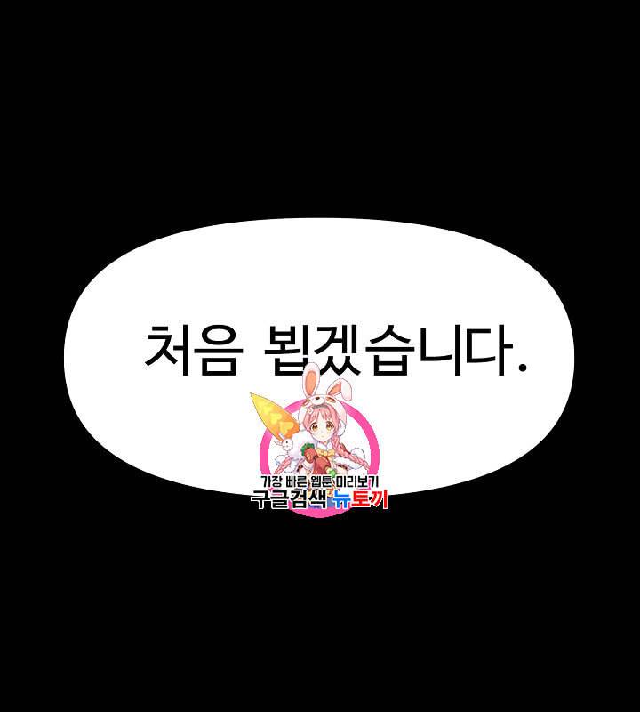 아크 29화 1