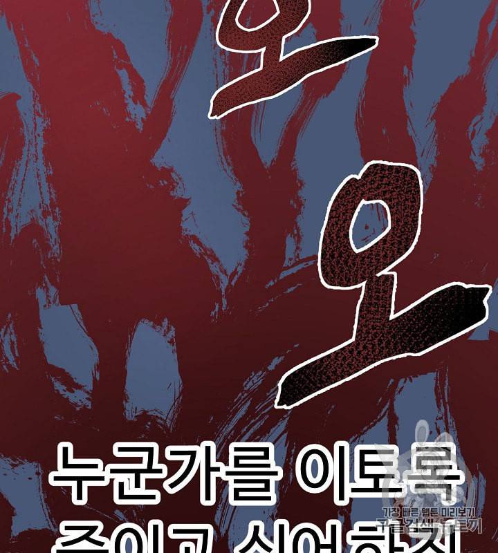 아크 29화 15