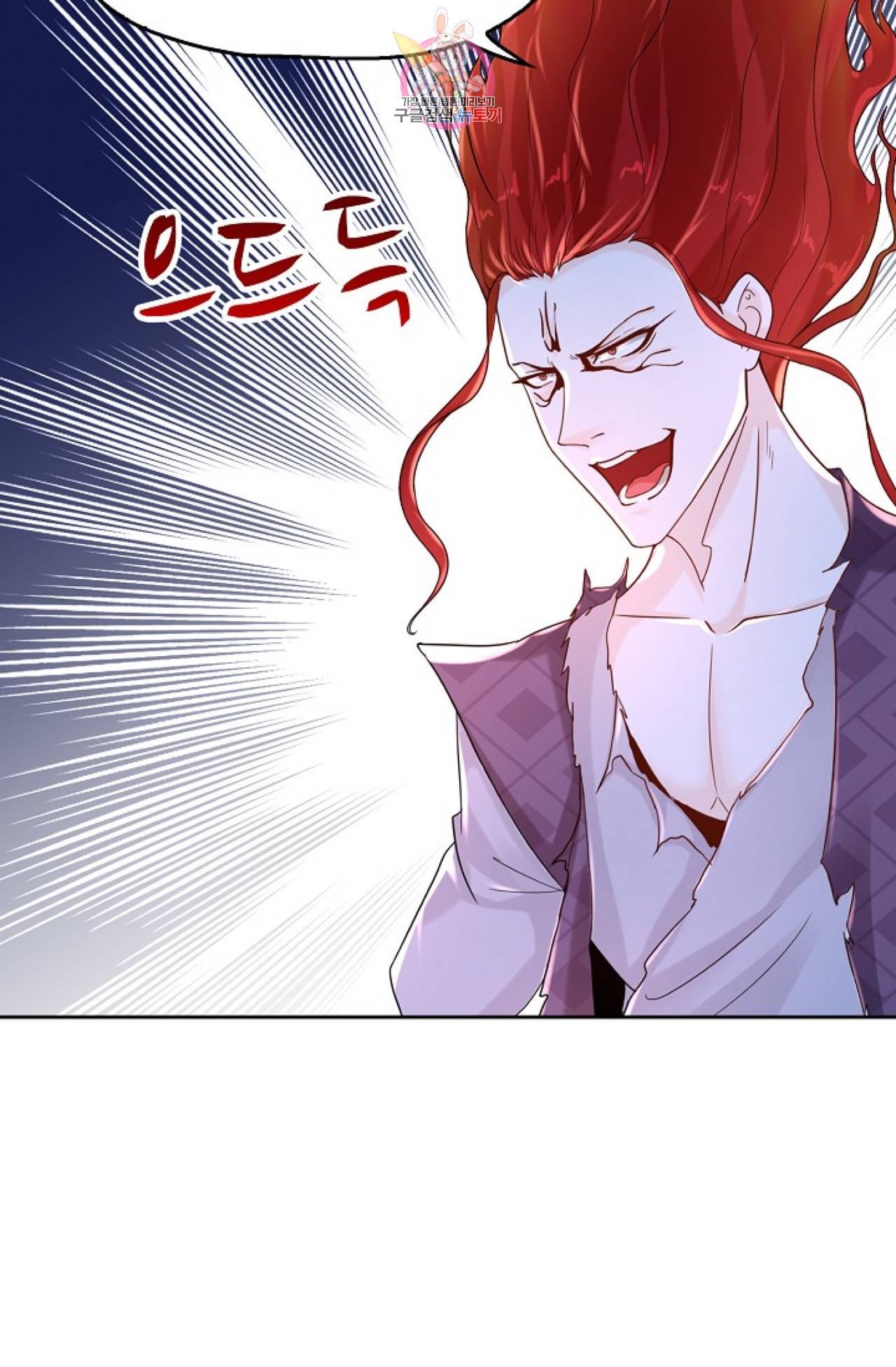 Retry: 다시 한번 최강 신선으로  314화 15