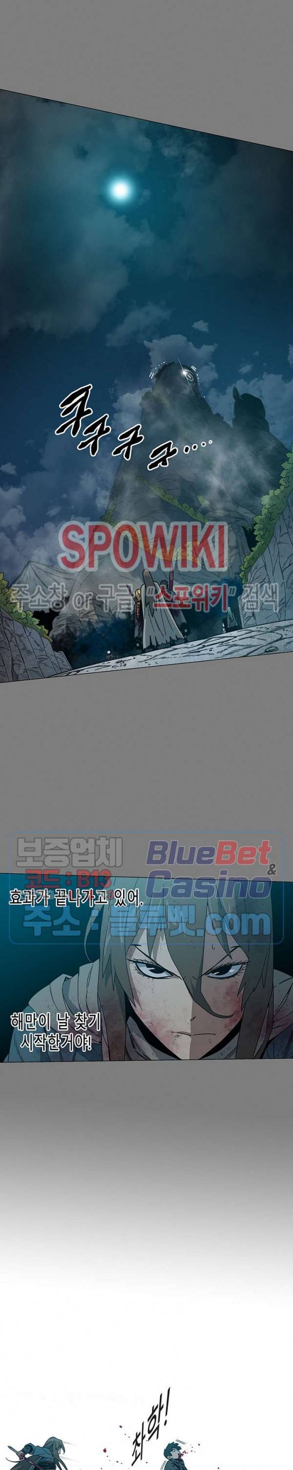 트러블 5화 5