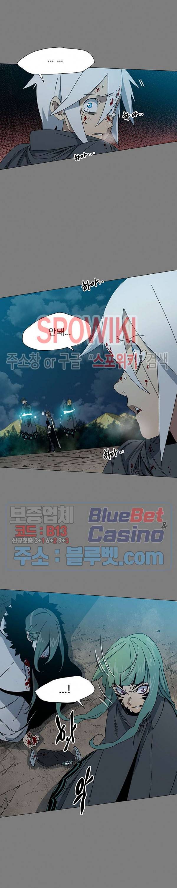 트러블 5화 7