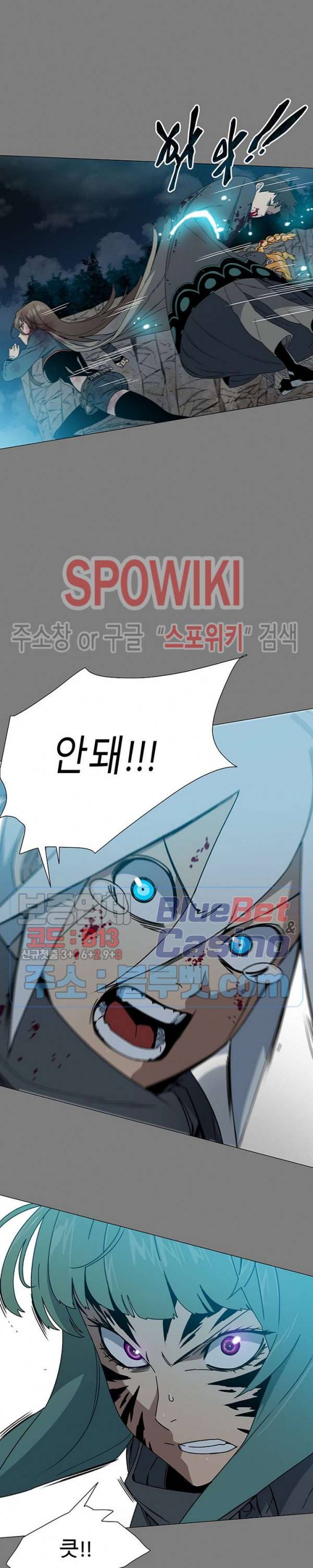 트러블 5화 9