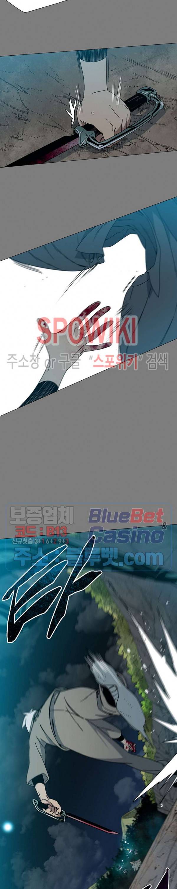 트러블 5화 10