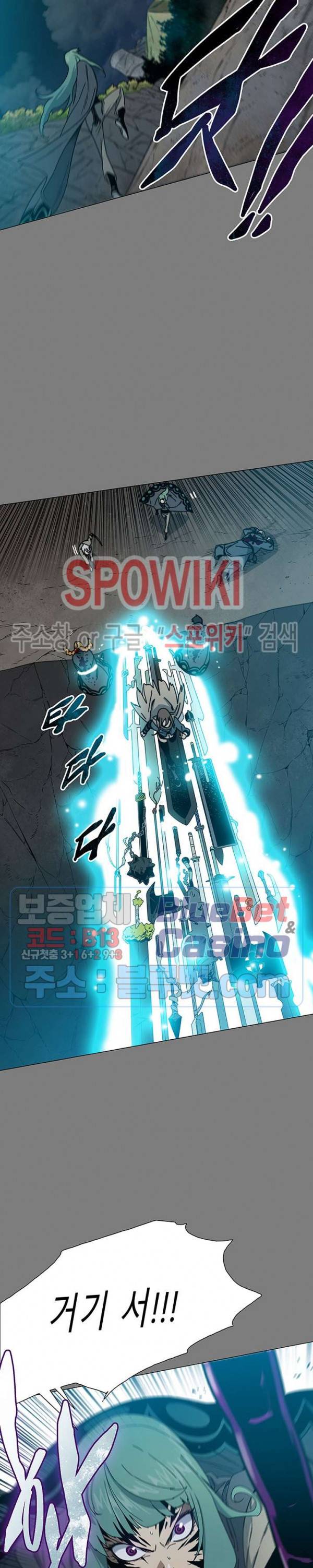 트러블 5화 11