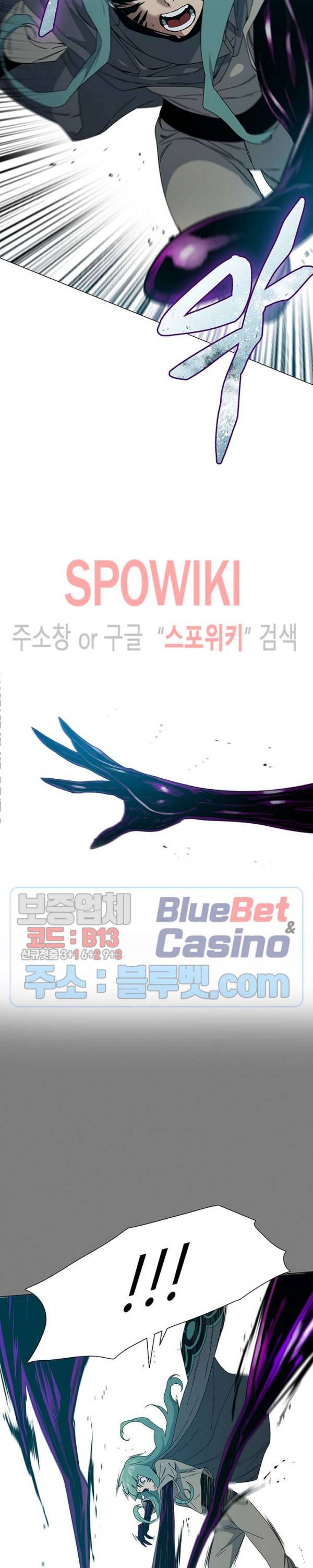 트러블 5화 12
