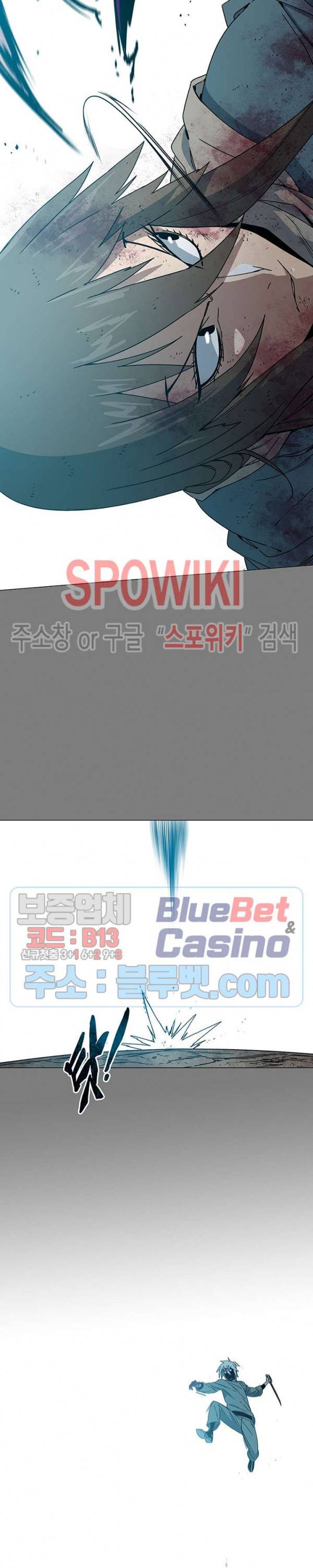 트러블 5화 14