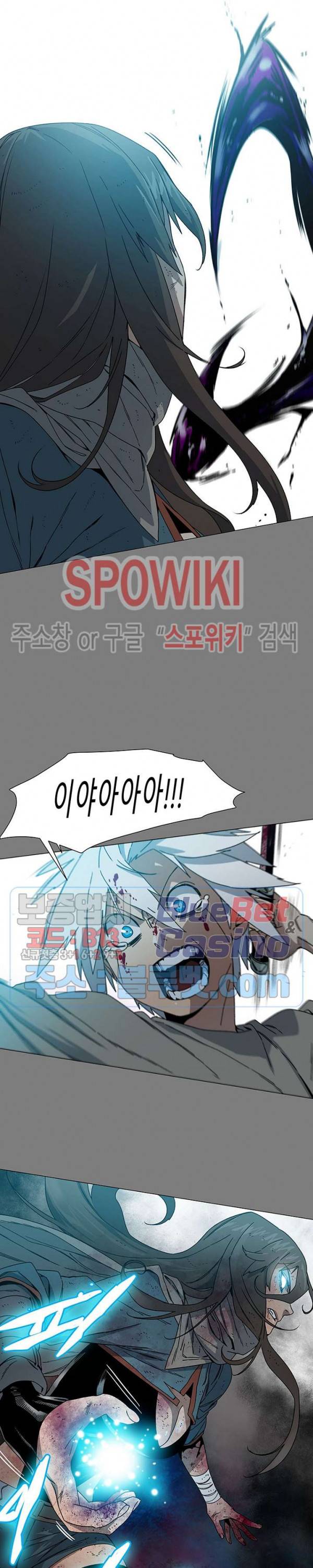 트러블 5화 15