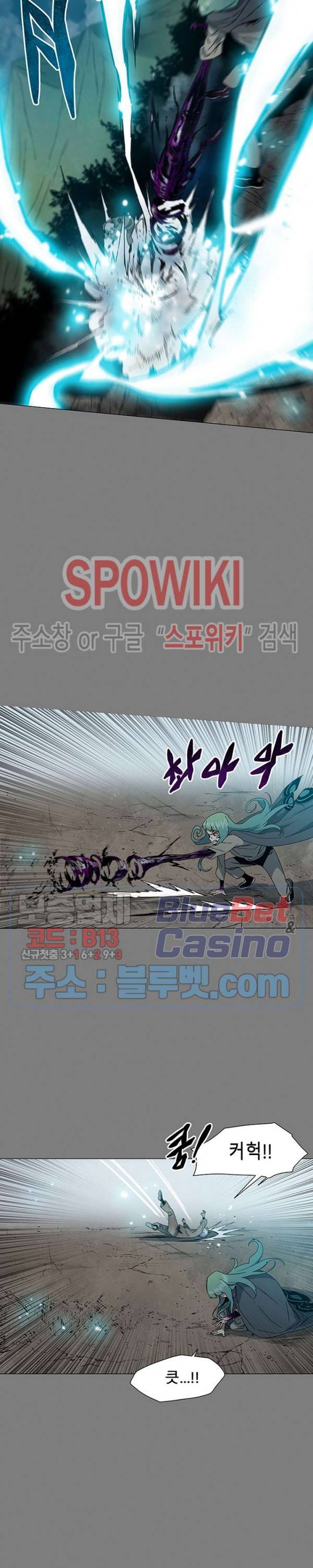 트러블 5화 17