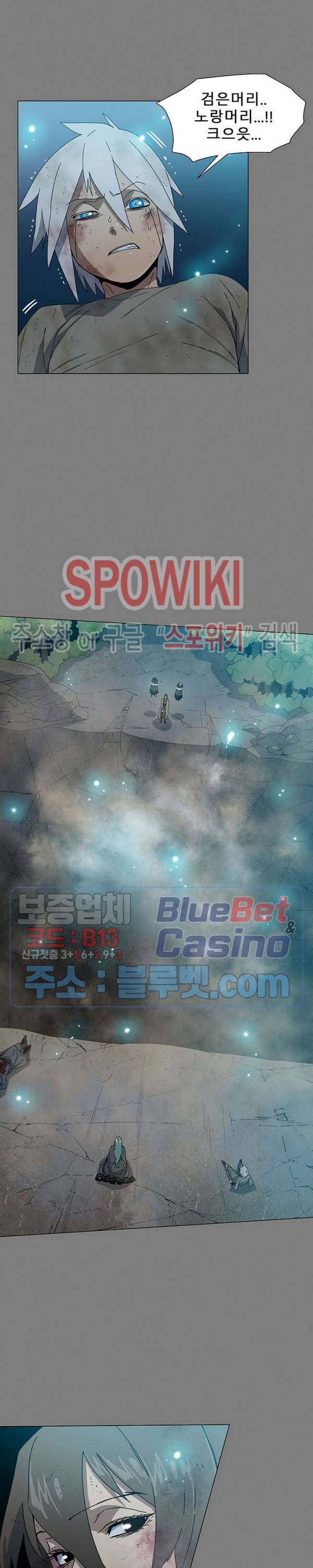 트러블 5화 18