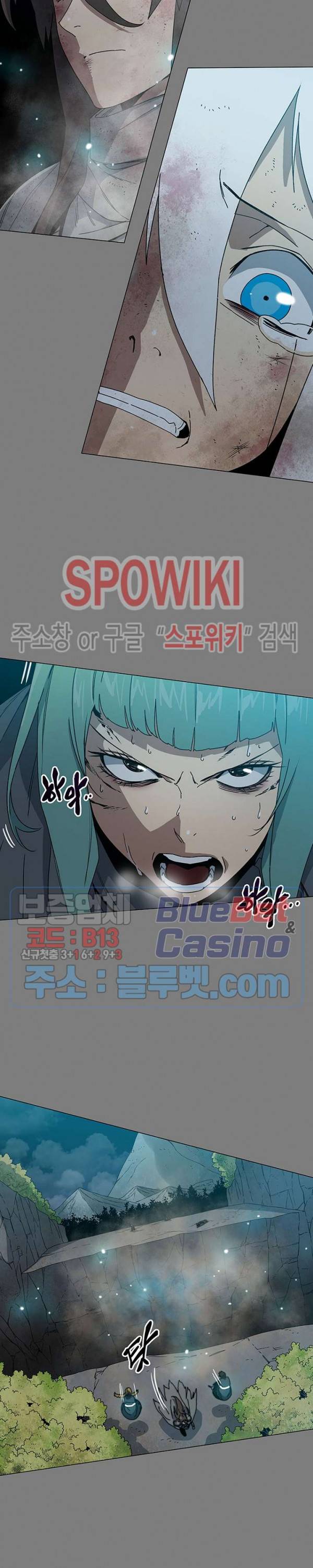 트러블 5화 19
