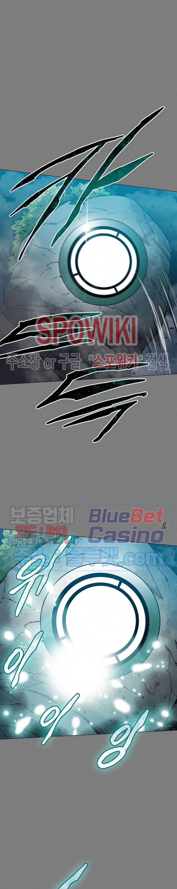 트러블 5화 21