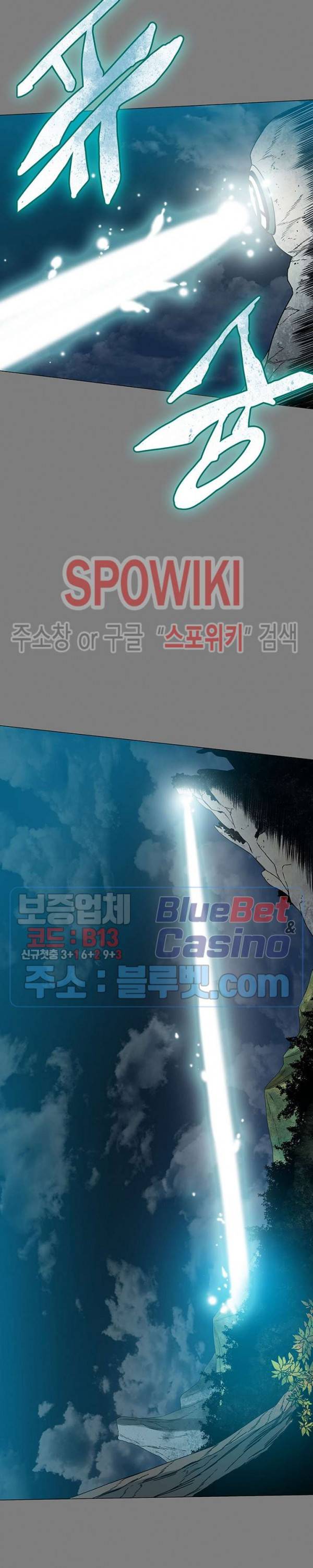 트러블 5화 22