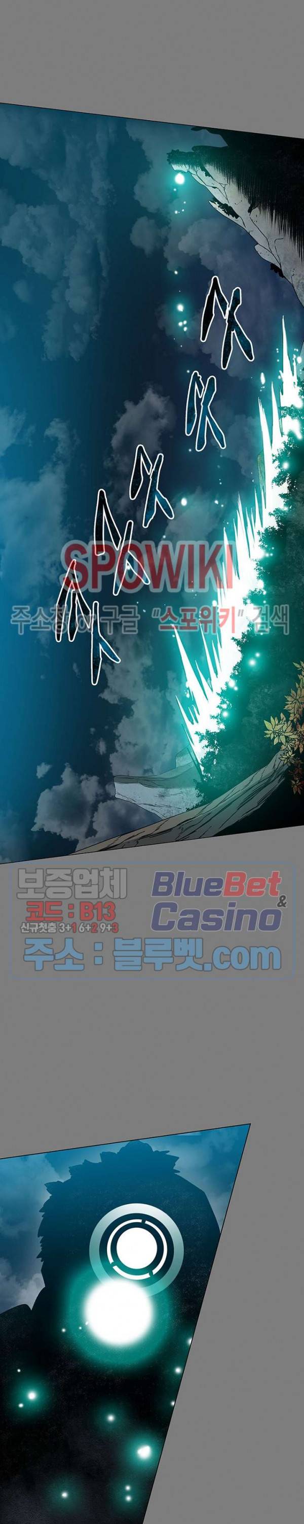 트러블 5화 23