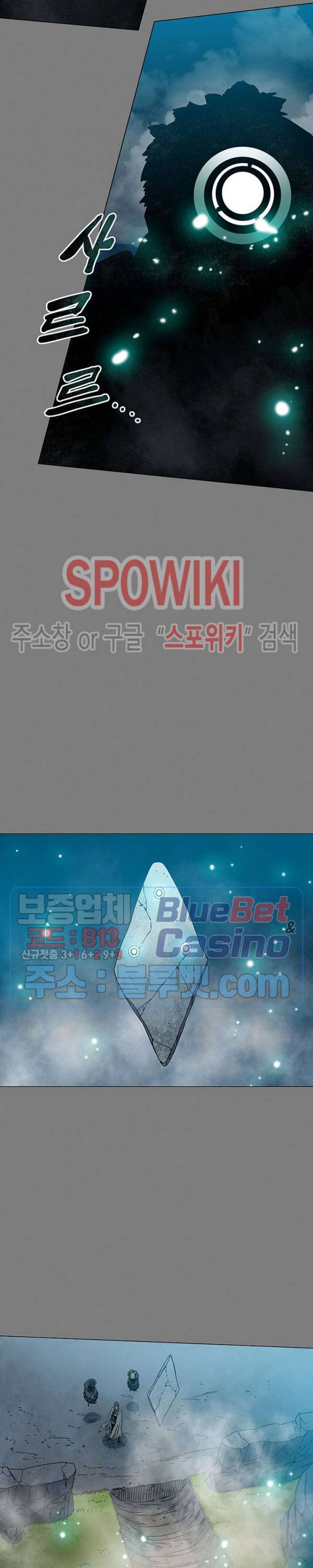트러블 5화 24