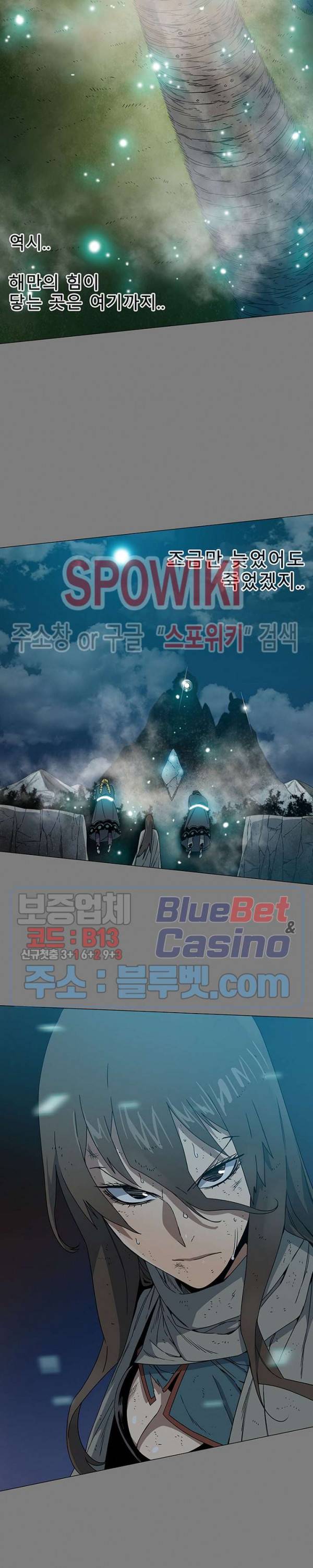 트러블 5화 25