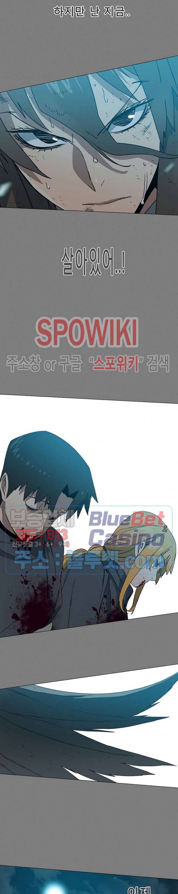 트러블 5화 26