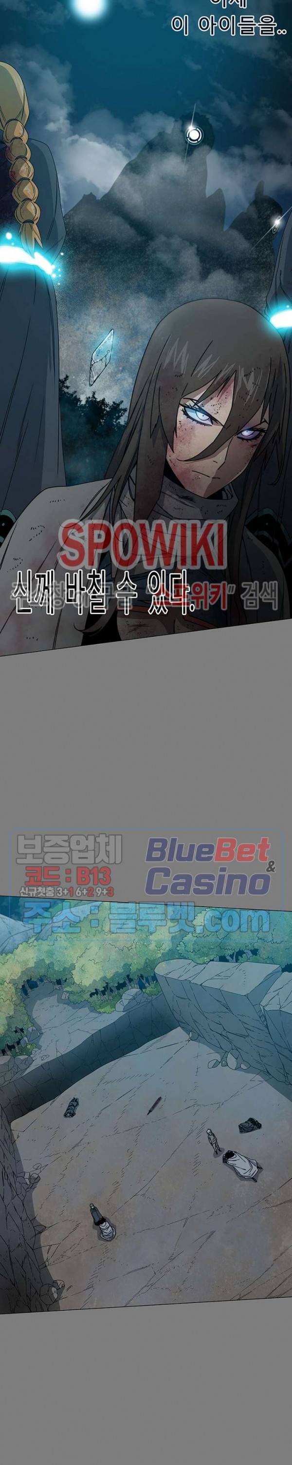 트러블 5화 27