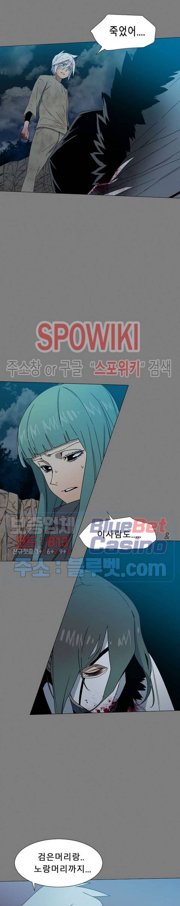 트러블 5화 28