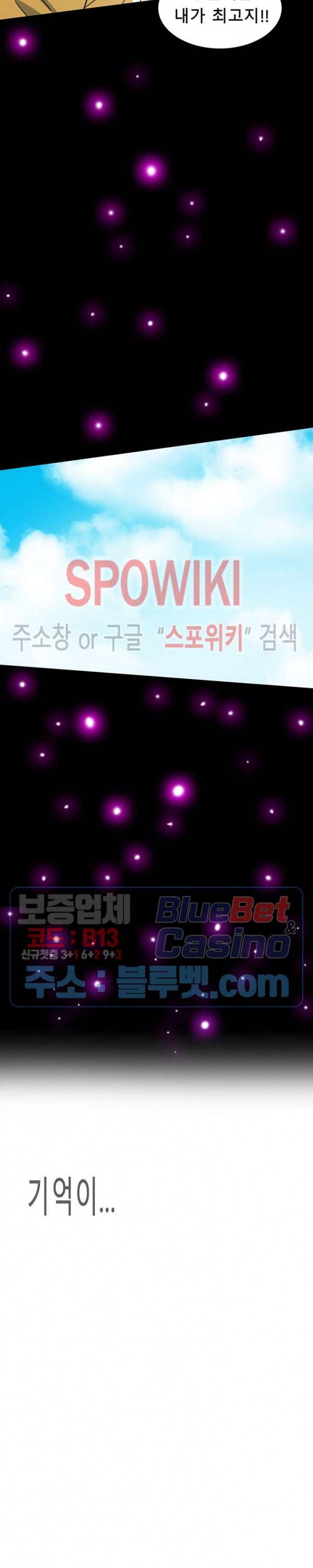 트러블 5화 35