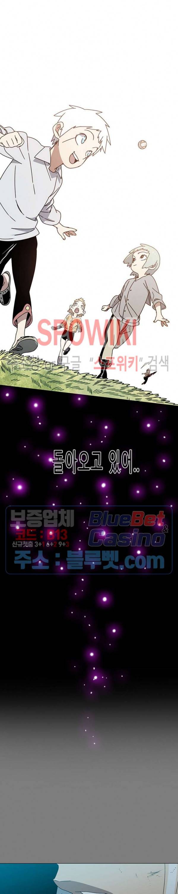 트러블 5화 36