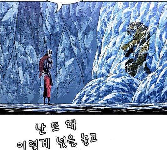 호랑이형님 200화 3