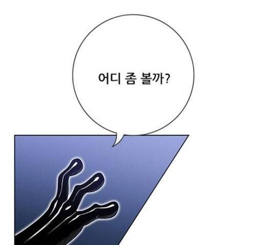 호랑이형님 200화 6