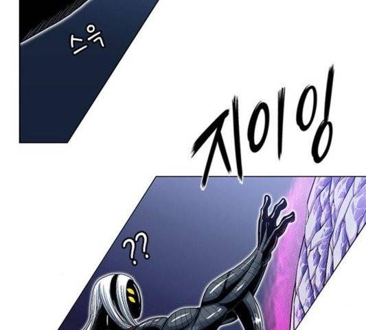 호랑이형님 200화 7