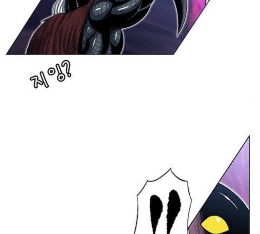 호랑이형님 200화 8