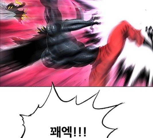 호랑이형님 200화 11