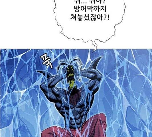 호랑이형님 200화 15