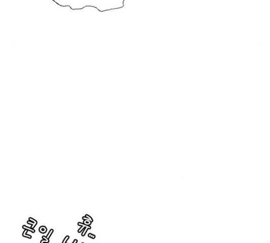 호랑이형님 200화 20