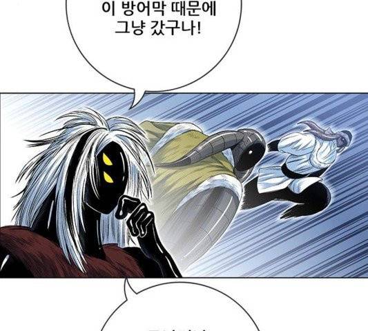 호랑이형님 200화 24