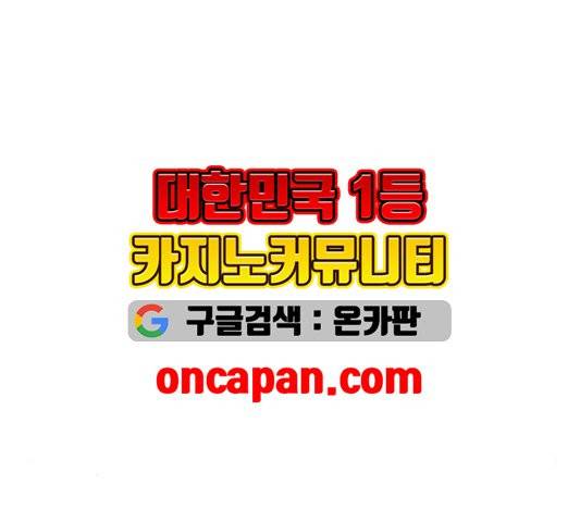 호랑이형님 200화 32