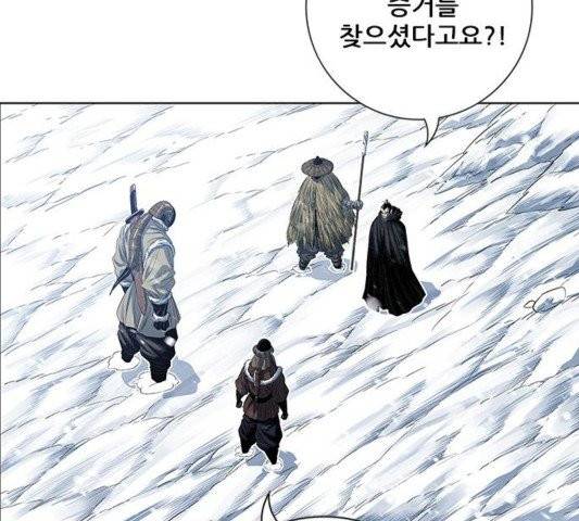 호랑이형님 200화 34
