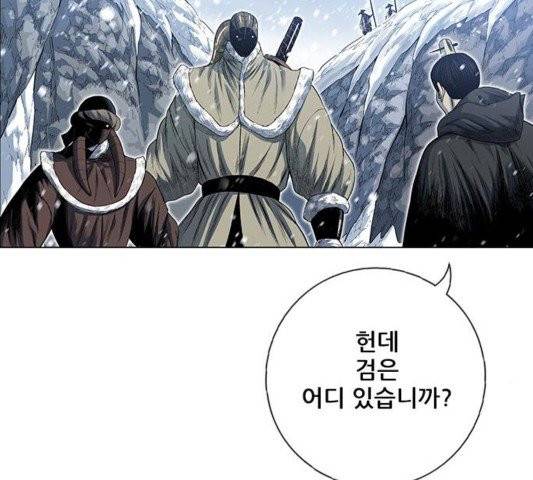 호랑이형님 200화 36