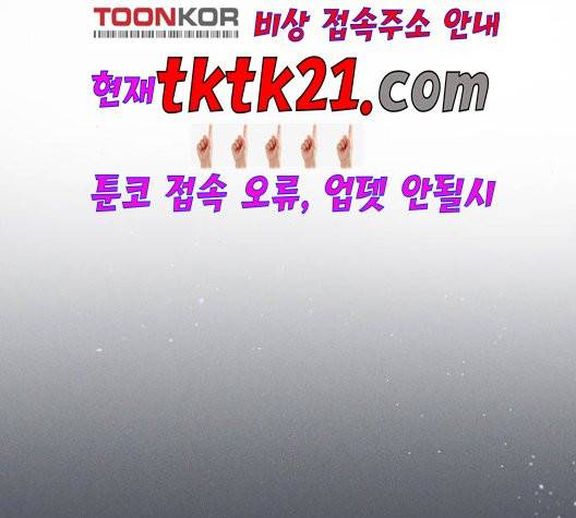 광해의 연인 14화 5