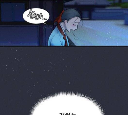 광해의 연인 14화 7