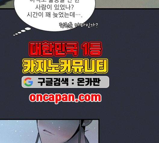 광해의 연인 14화 15