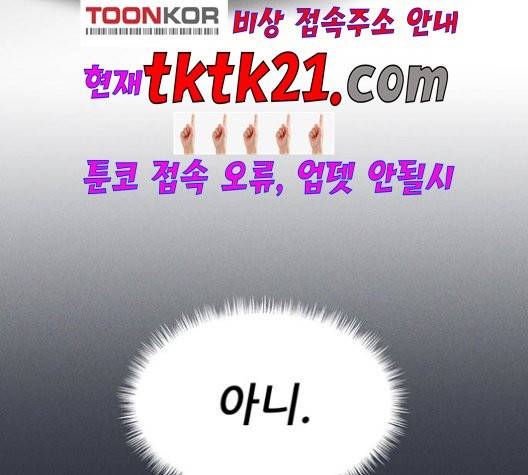 광해의 연인 14화 23