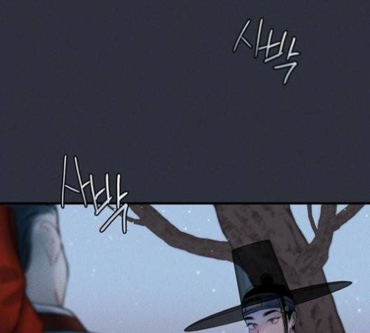 광해의 연인 14화 26