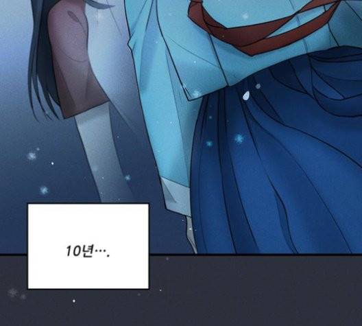 광해의 연인 14화 30