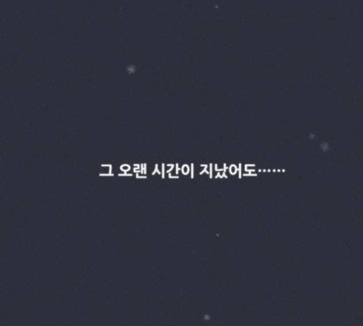 광해의 연인 14화 31