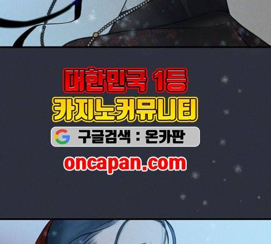 광해의 연인 14화 33