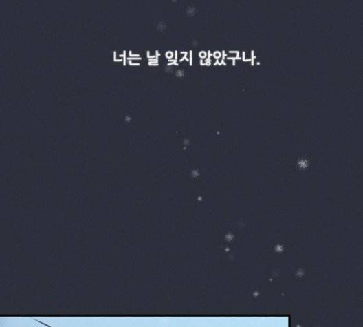 광해의 연인 14화 35